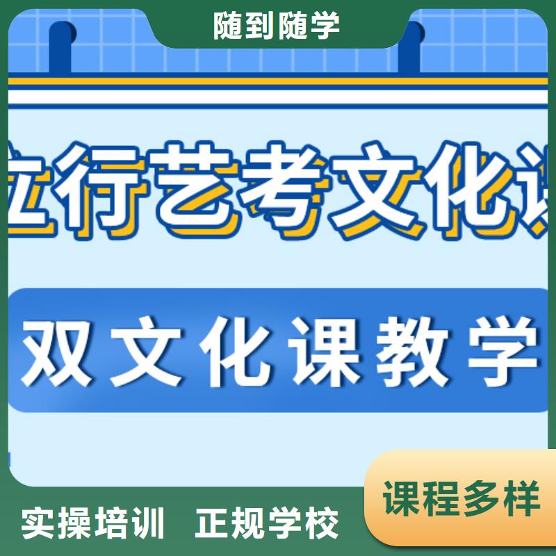 艺考文化课集训班_艺考培训机构高薪就业