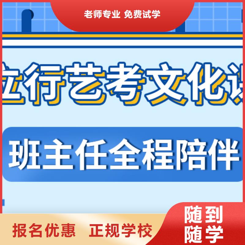 音乐生文化课培训学校学费是多少钱