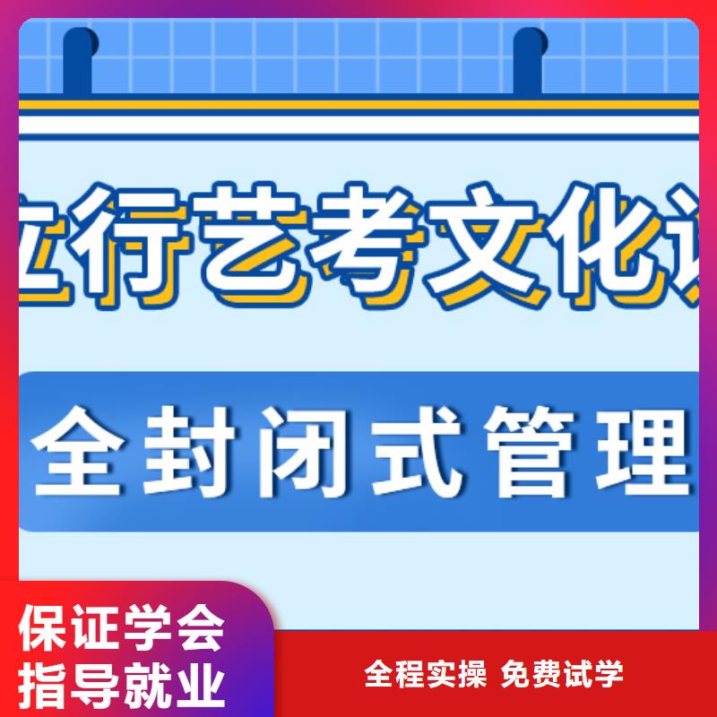 【艺考文化课集训班技能+学历】
