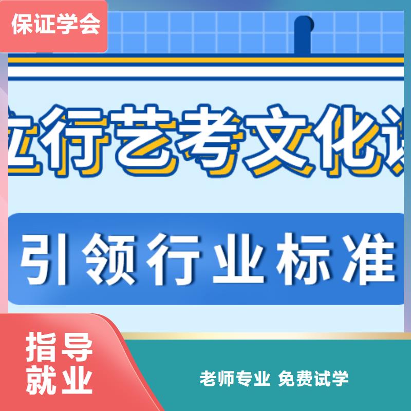 高三文化课补习学校值得去吗？
