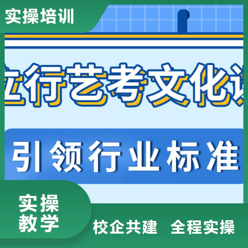 艺考文化课集训班高三集训免费试学
