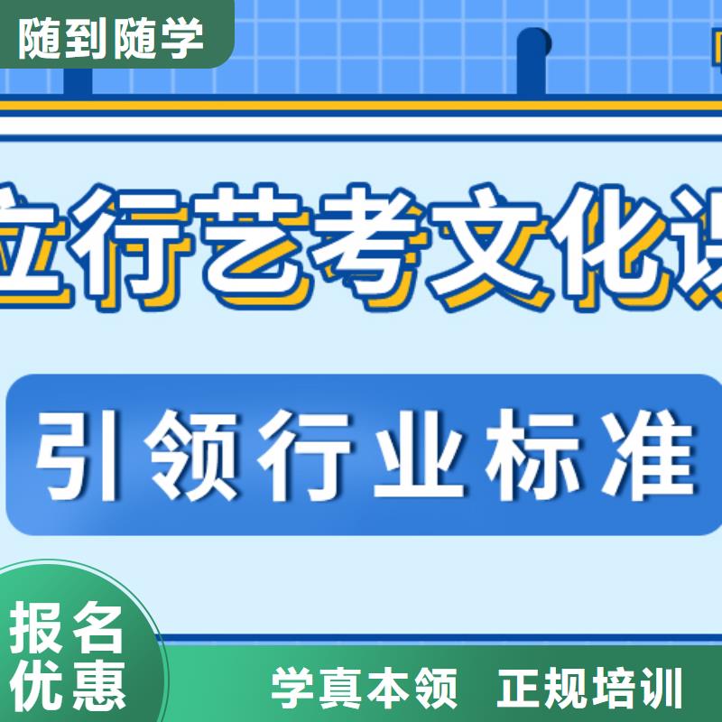 艺考文化课集训班-艺考辅导指导就业