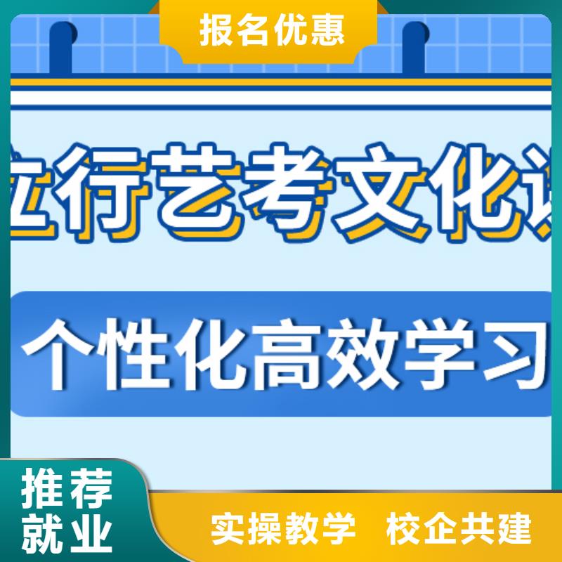 艺考文化课集训班高考补习班校企共建