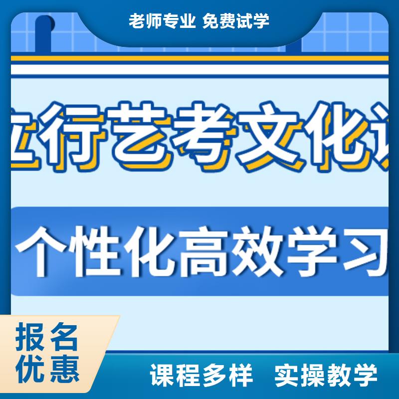 艺考文化课集训班【艺考培训机构】实操培训