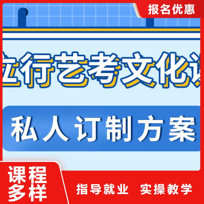 盯得紧的高三复读培训机构有几所学校