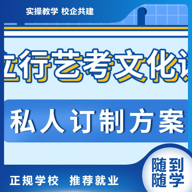 【艺考文化课集训班】【高三复读】全程实操