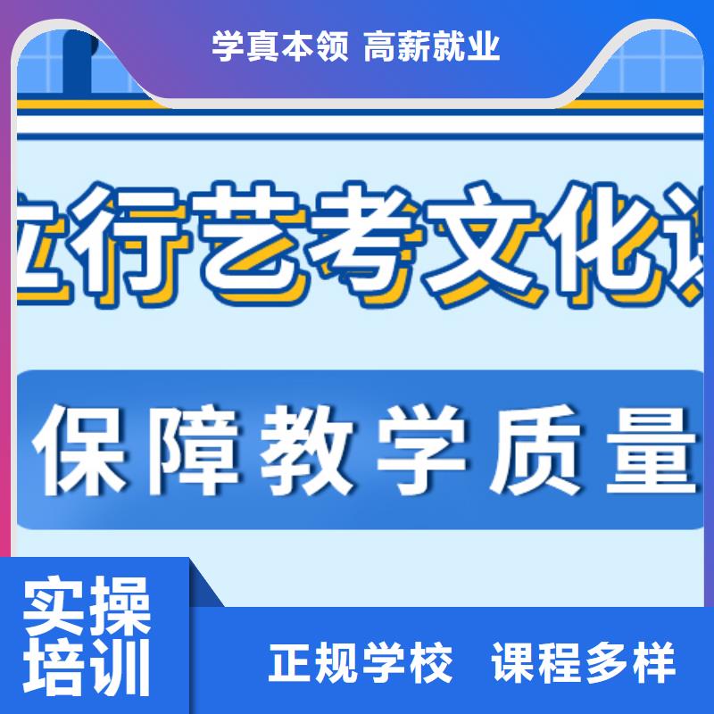 艺考文化课集训班高考补习班校企共建