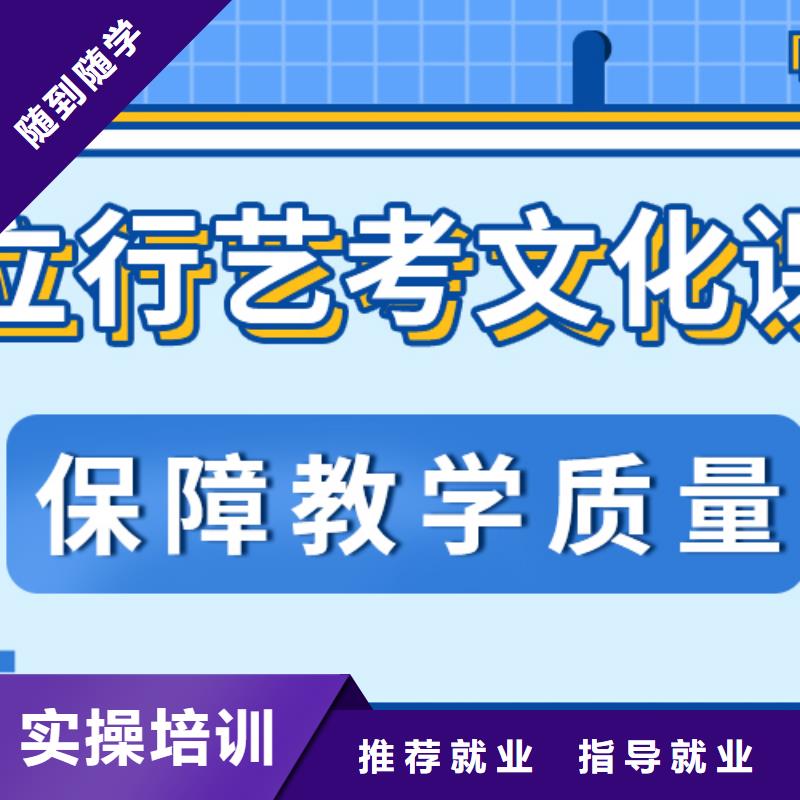 （五分钟前更新）艺体生文化课补习学校校服