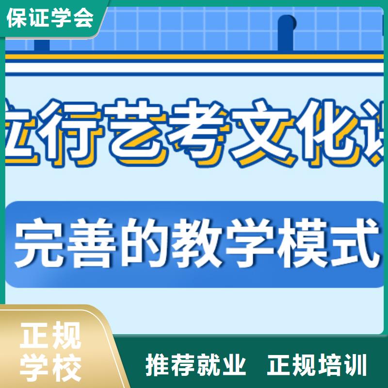 艺考文化课集训班【艺考培训机构】实操培训