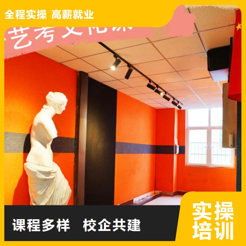 艺考文化课集训班_【高考补习学校】实操培训