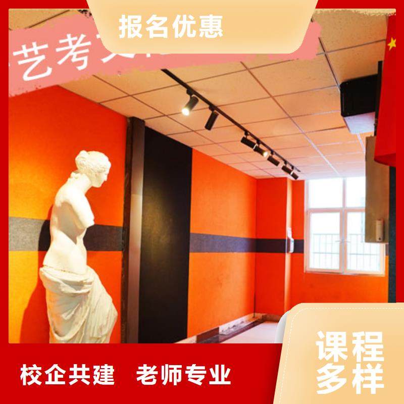 有了解的吗艺术生文化课培训机构评价好不好