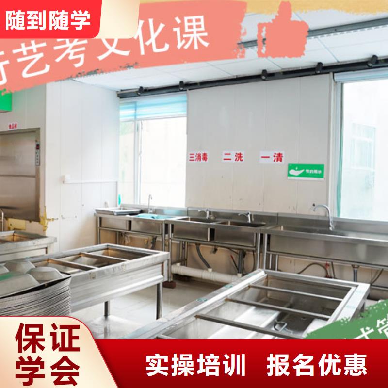 艺术生文化课培训补习哪家本科率高