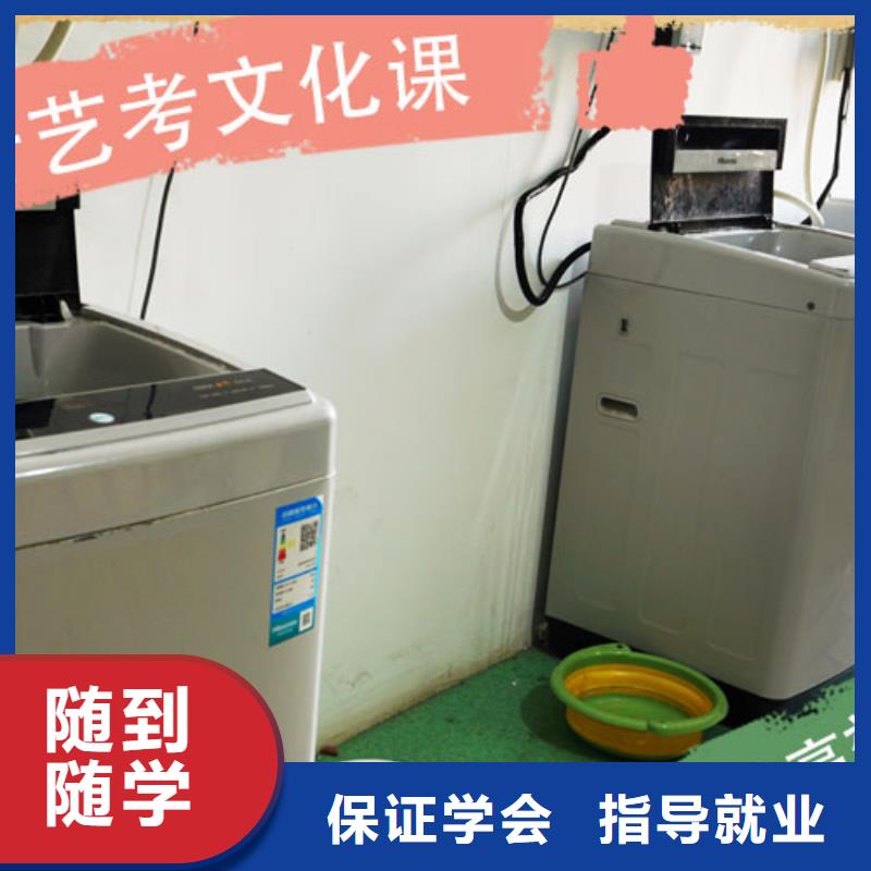 艺考文化课集训班高三封闭式复读学校实操培训