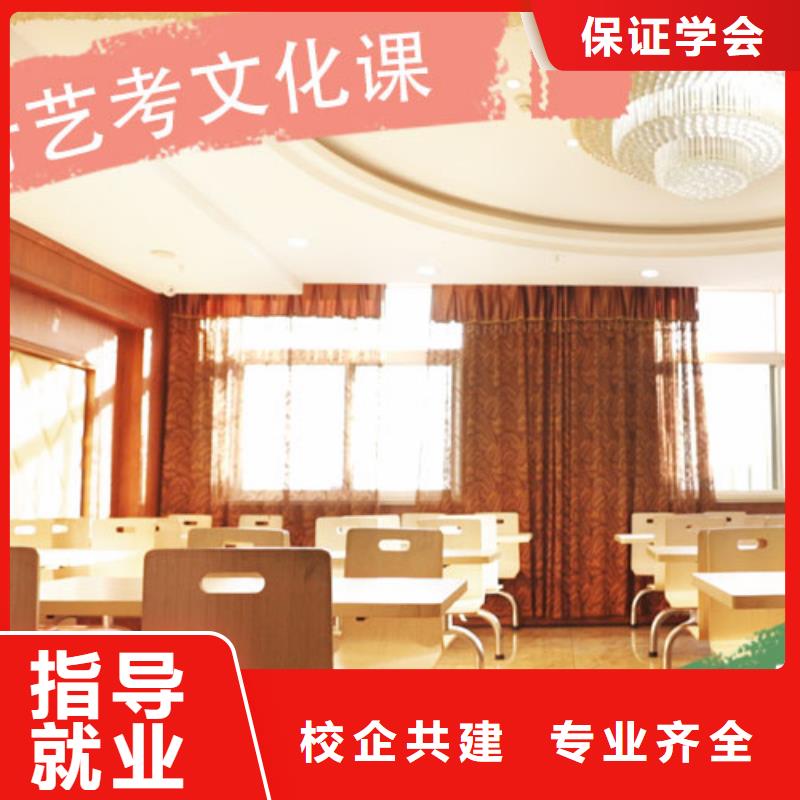 艺考生文化课报名条件