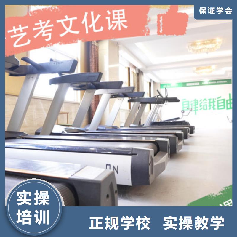 盯得紧的高三复读培训机构有几所学校