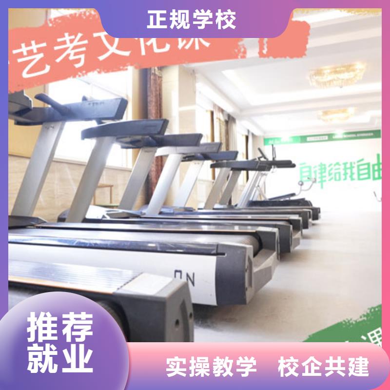 高中复读集训学校提档线是多少