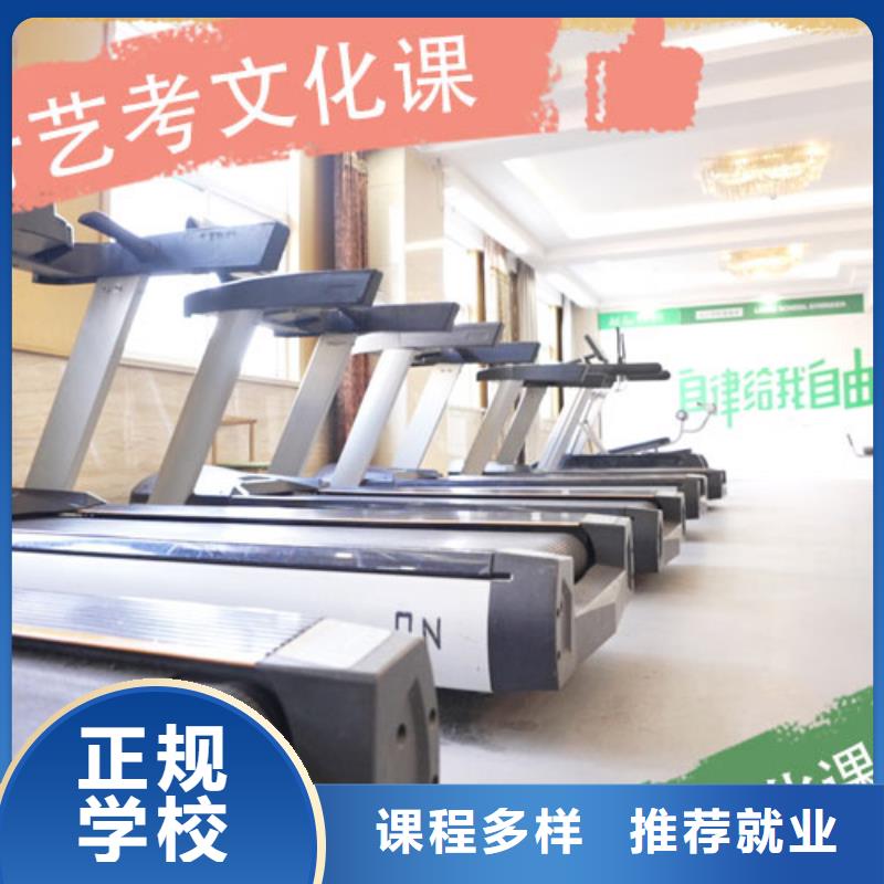 全日制舞蹈生文化课辅导集训老师怎么样？