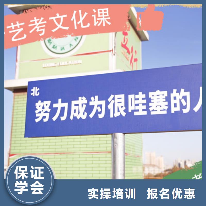 艺考文化课集训班【艺考培训机构】实操培训