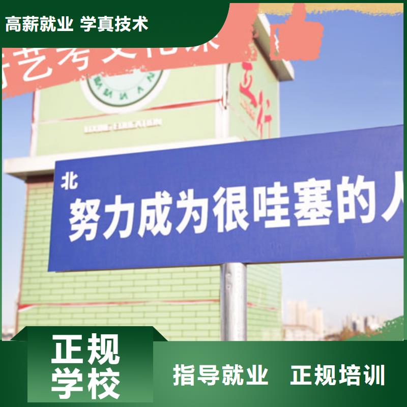 艺考文化课集训班高考补习班校企共建