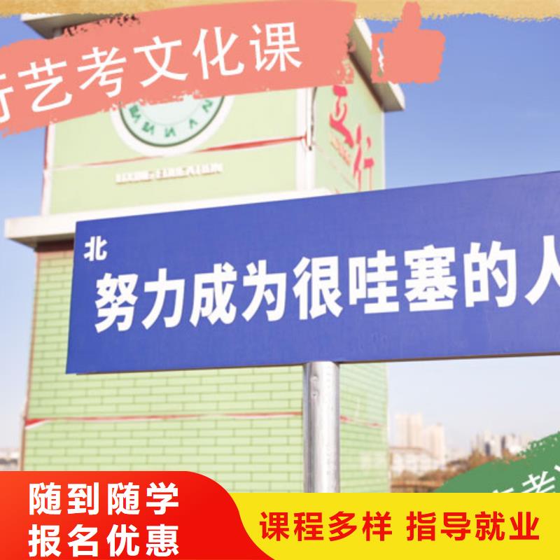 艺考文化课集训班艺术专业日常训练实操教学