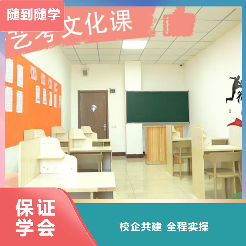 艺考文化课集训班编导文化课培训就业