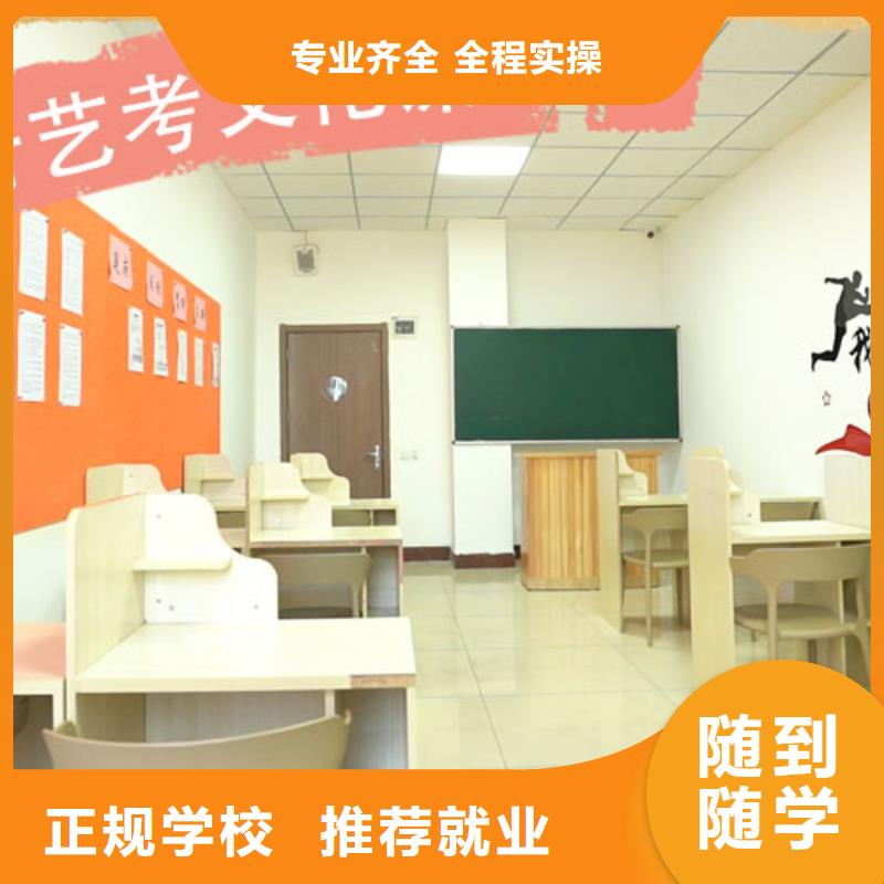 艺考文化课集训班,艺考培训机构实操培训