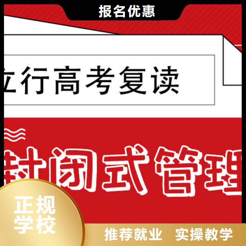 高考复读学校-【高中一对一辅导】指导就业