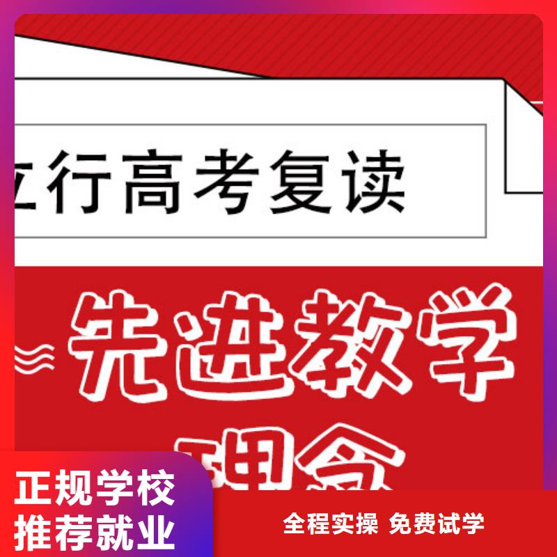 高考复读学校,【艺考培训机构】高薪就业
