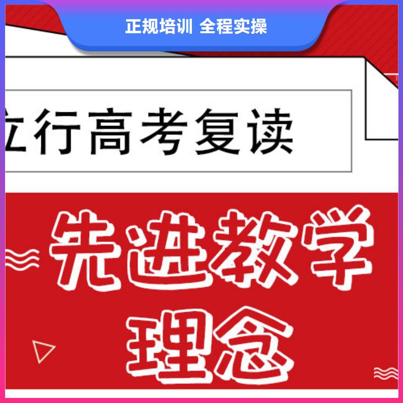 高考复读学校,高考复读培训机构专业齐全