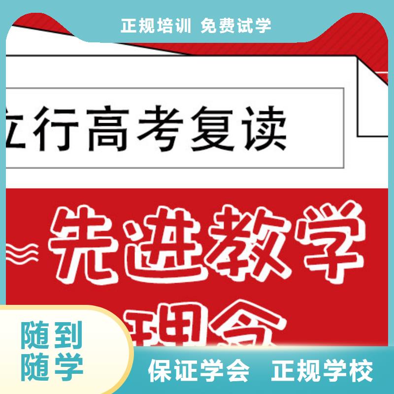 高考复读学校舞蹈艺考培训校企共建