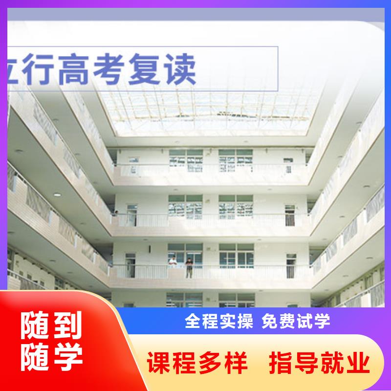 高考复读学校,【艺考培训机构】高薪就业