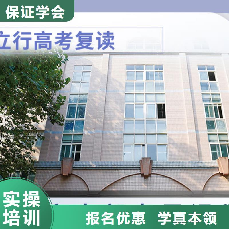 高考复读学校高考化学辅导就业