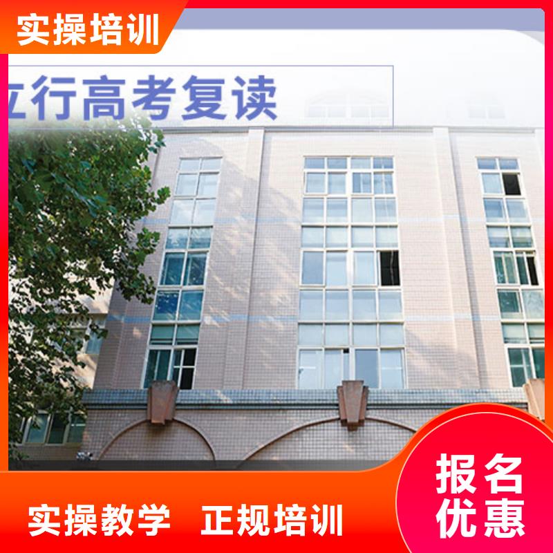 高考复读学校高中一对一辅导保证学会