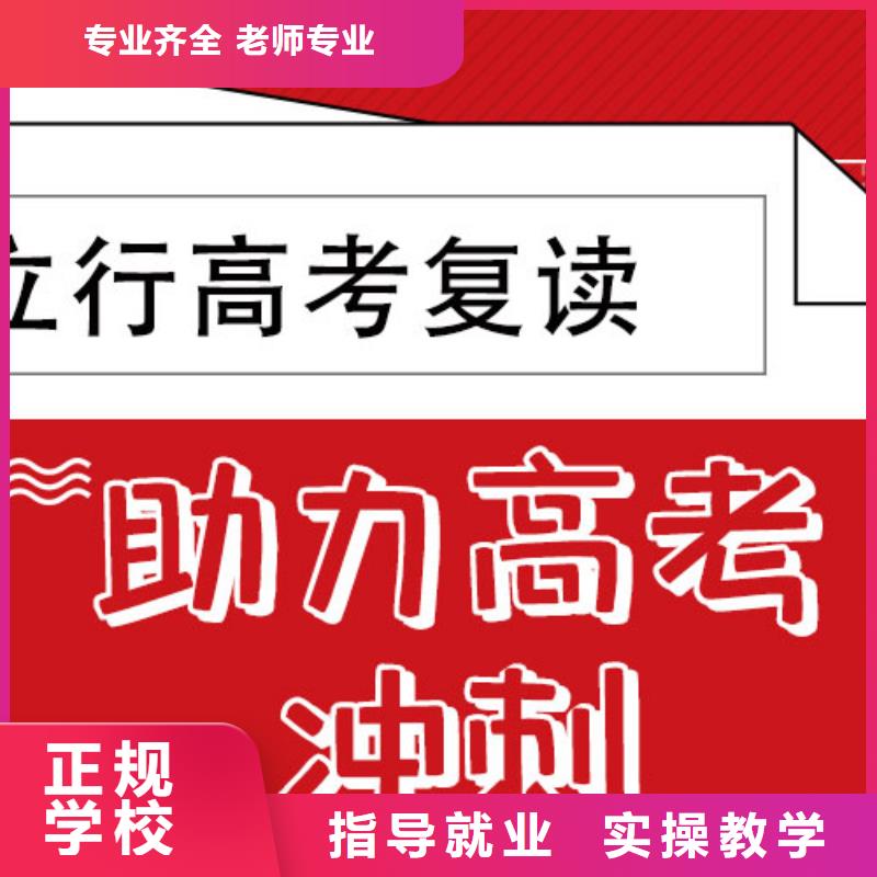 县高三复读辅导学校提档线是多少