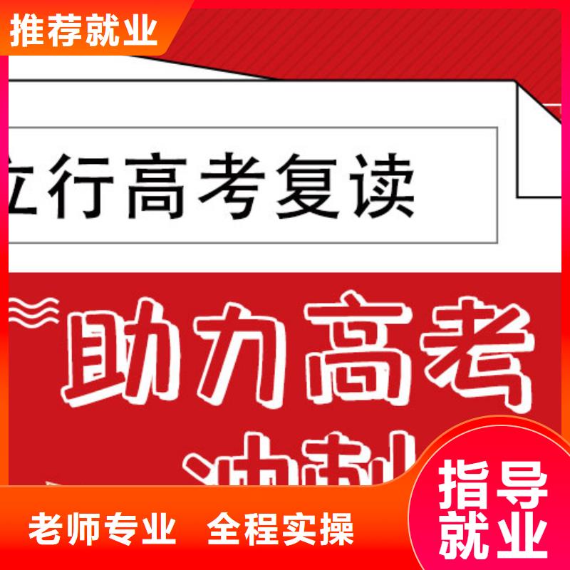 高考复读学校,【艺考培训机构】高薪就业