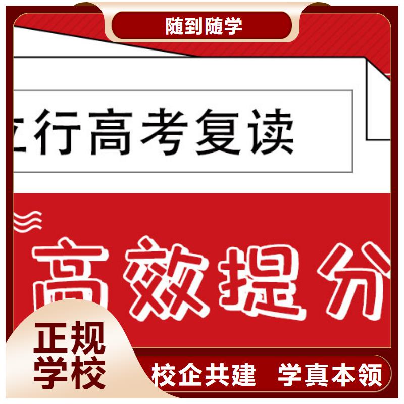 高考复读学校艺考辅导机构手把手教学