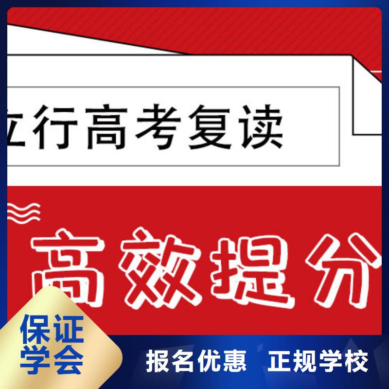 高考复读学校编导文化课培训随到随学