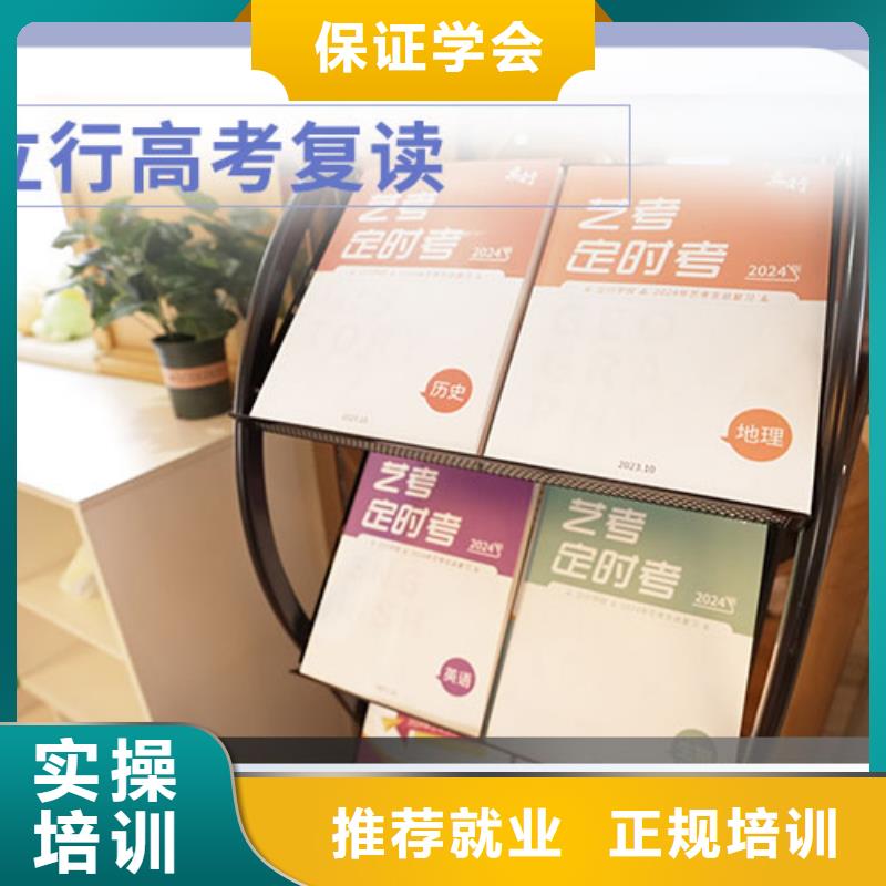 高考复读学校编导文化课培训随到随学