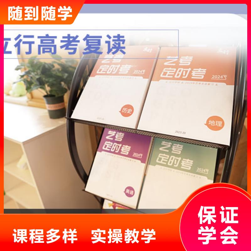 高考复读学校,高三集训校企共建