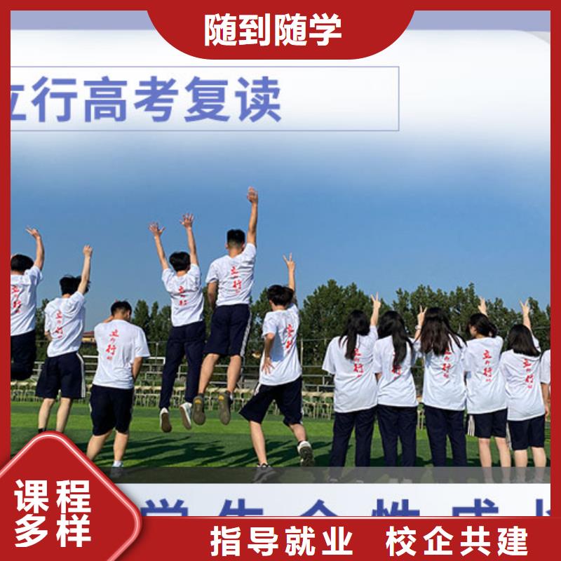 高考复读学校高中物理补习免费试学