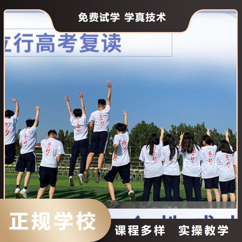 高考复读学校高三复读师资力量强
