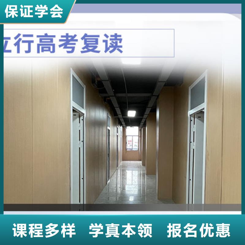 高考复读学校高中物理补习就业不担心