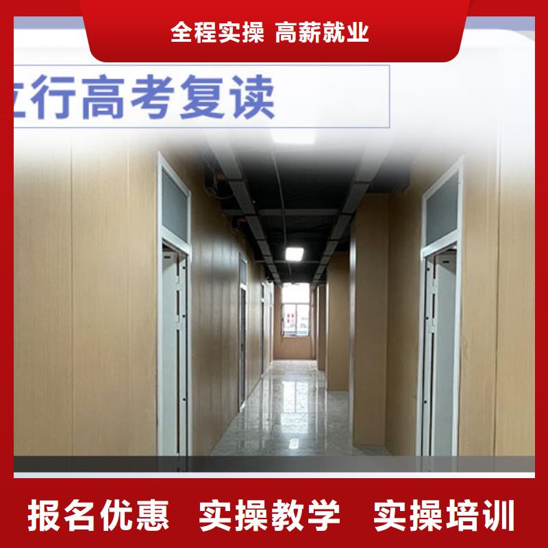 高考复读学校_【高考小班教学】保证学会