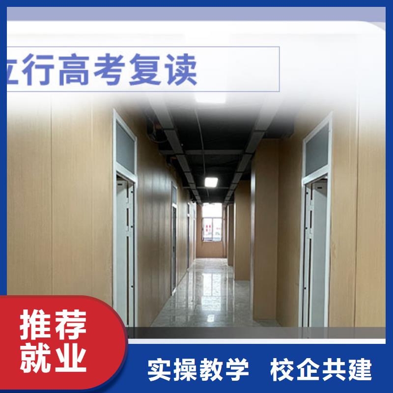 高考复读学校_高考复读白天班课程多样