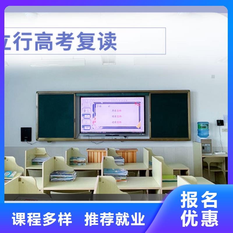 高考复读学校,高三集训校企共建