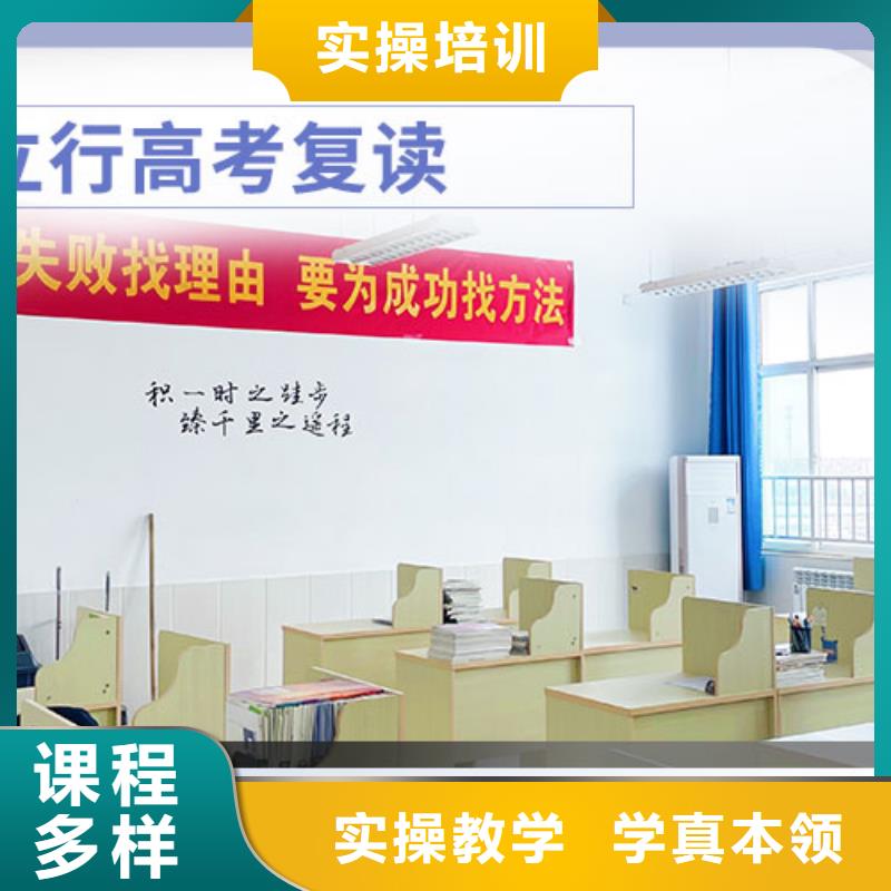 高考复读学校高中物理补习就业不担心