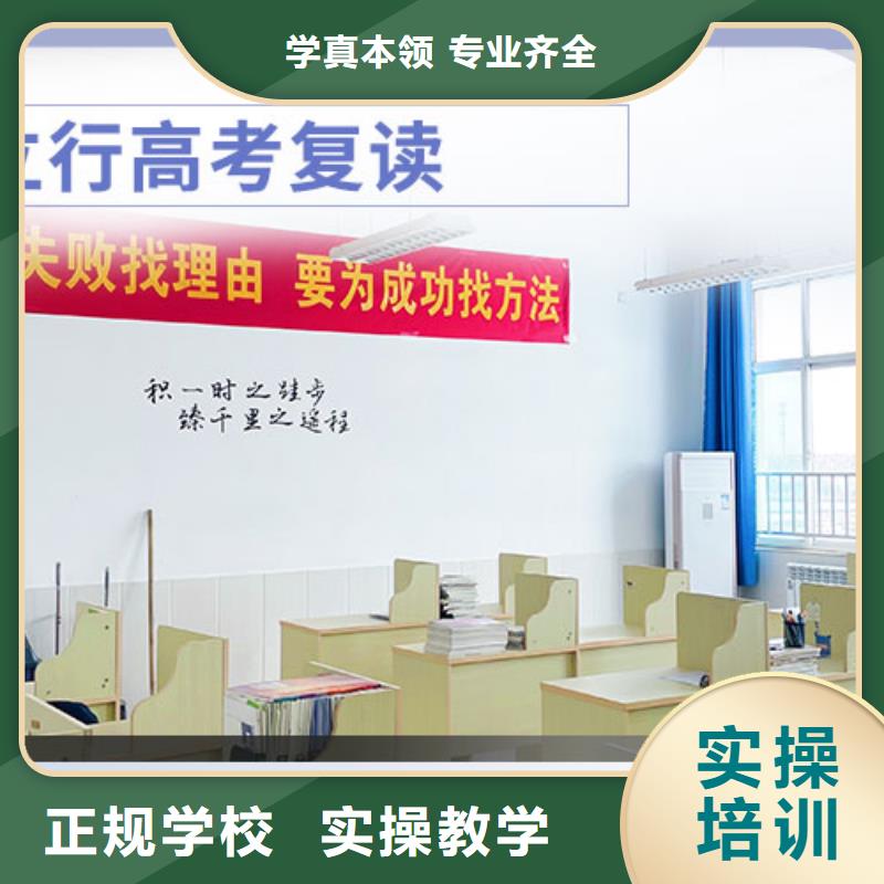 高考复读学校【艺考生一对一补习】老师专业