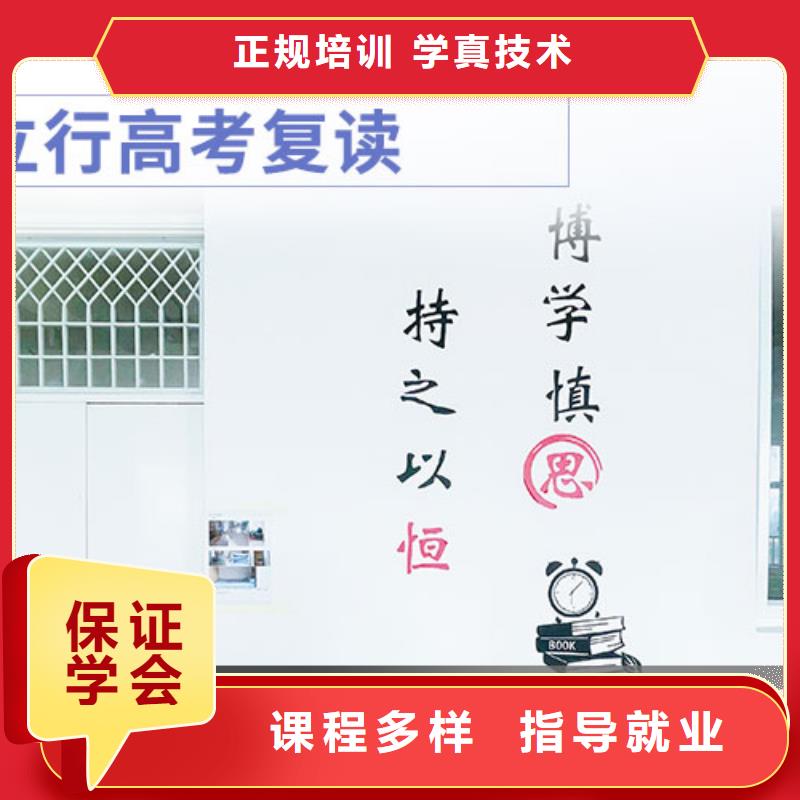 高考复读学校【高考英语辅导】正规学校