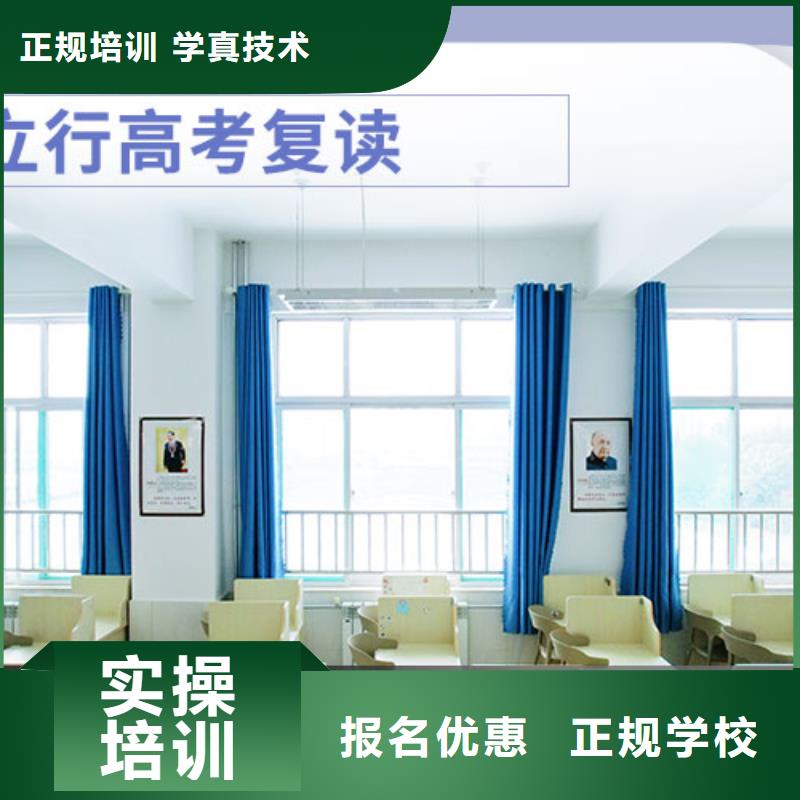 高考复读学校编导文化课培训随到随学