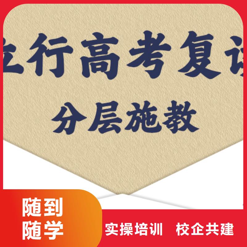 高考复读学校-高考书法培训保证学会